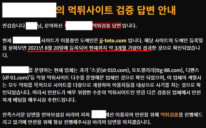 해외배팅사이트