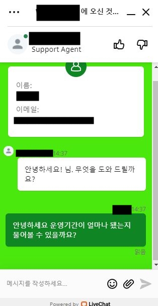 먹튀검증