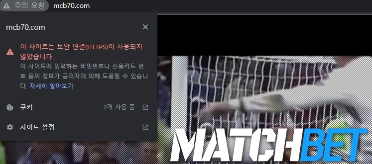 먹튀 토토