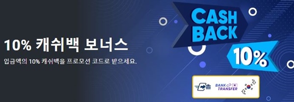 1xbet 프로모션