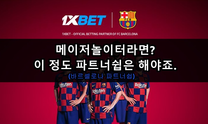 You are currently viewing 메이저놀이터? 메이저라면 이 정도는 되어야지?