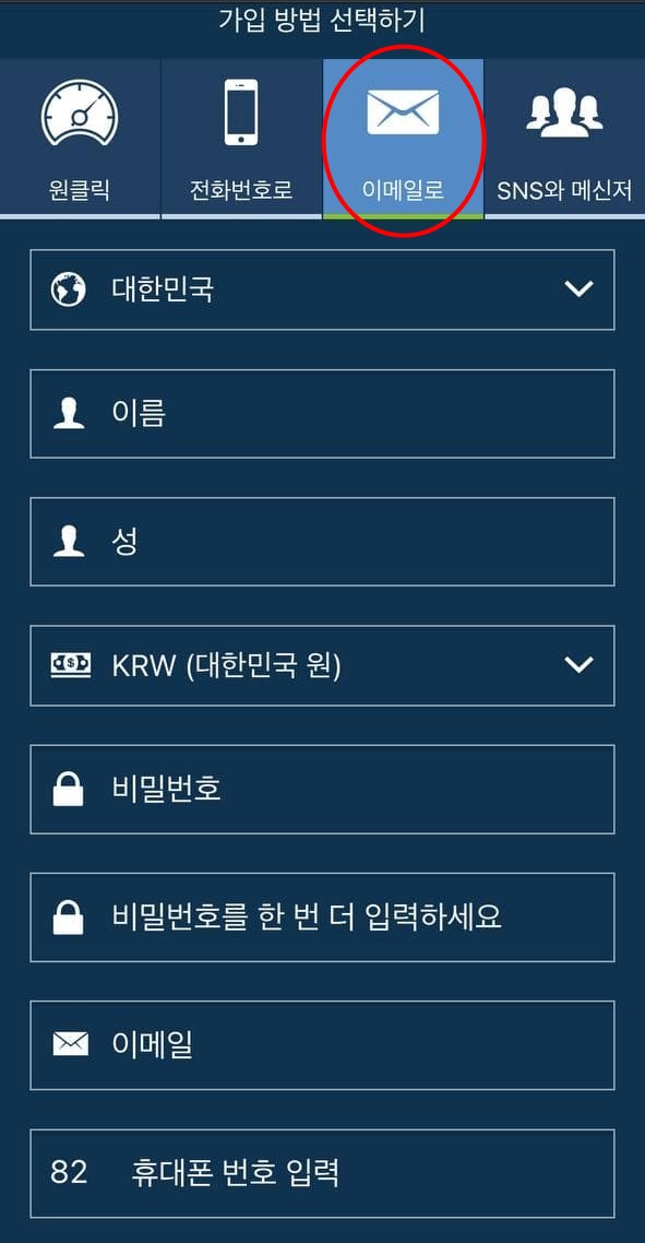 원엑스벳 가입주소