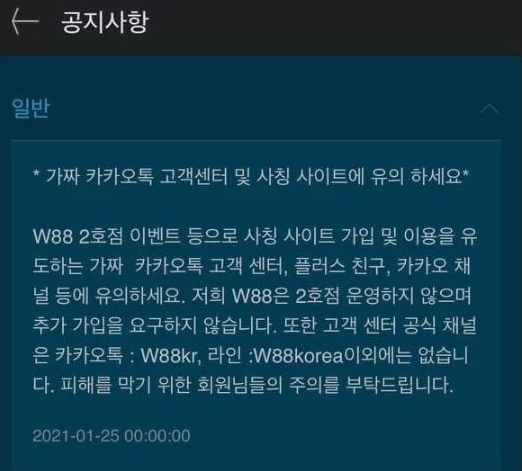 w88 가입