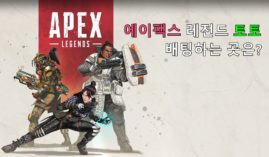 에이팩스 배팅 하려면? 이 곳에서 가능하다