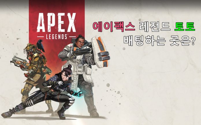 에이팩스 토토 에이팩스 토토