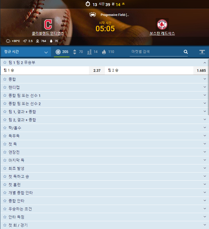 mlb 토토