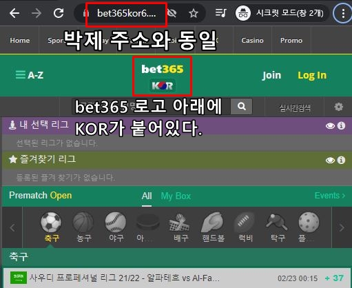 벳365 코리아 먹튀