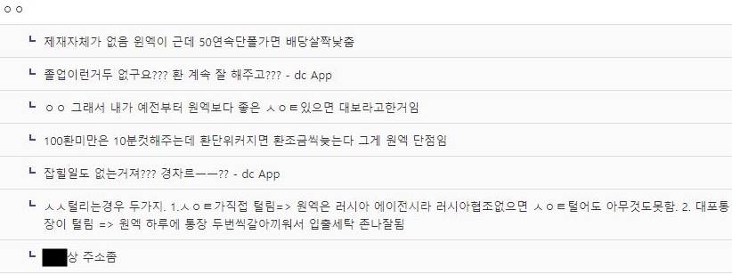 배팅제재 없는 사이트