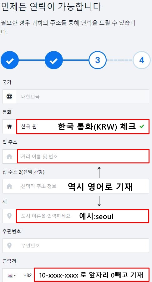 피나클 회원가입