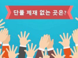 단폴제재 없는 사이트