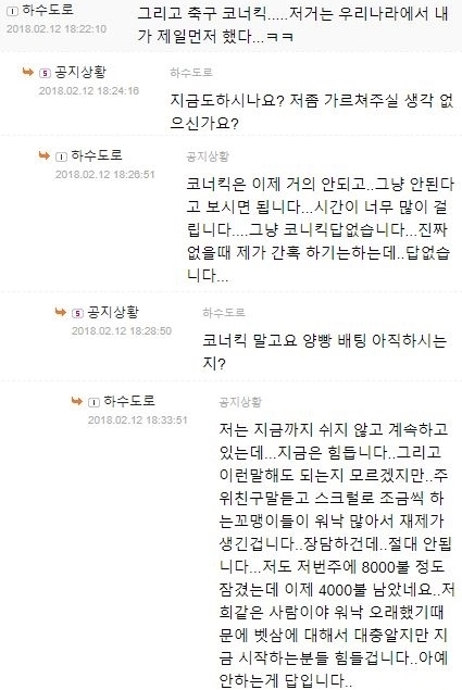 양방배팅사이트 추천