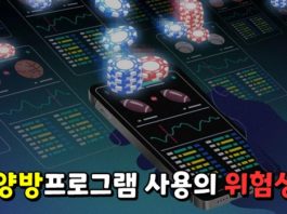 양방프로그램