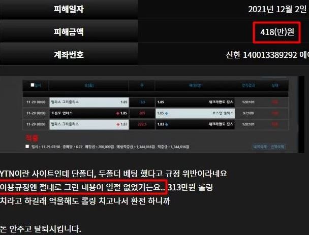해외사이트와 국내사설사이트 비교 분석 해보기