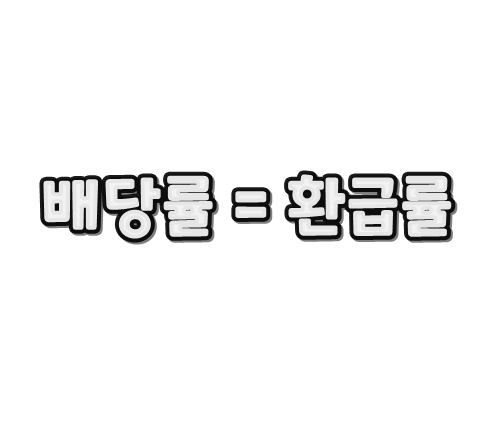 해외사이트와 국내사설사이트 비교 분석 해보기