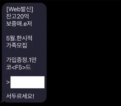 해외사이트와 국내사설사이트 비교 분석 해보기
