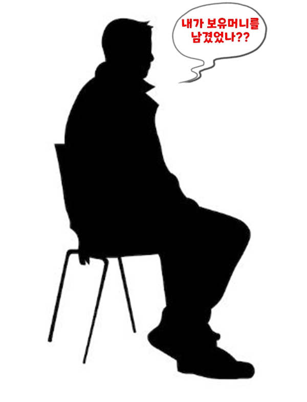 사설사이트 보유머니 문자 진짜인가 가짜인가,  진실은?